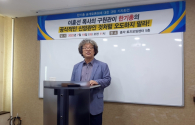 김정택 목사가 기자회견에서 발언하고 있다. ©김진영 기자