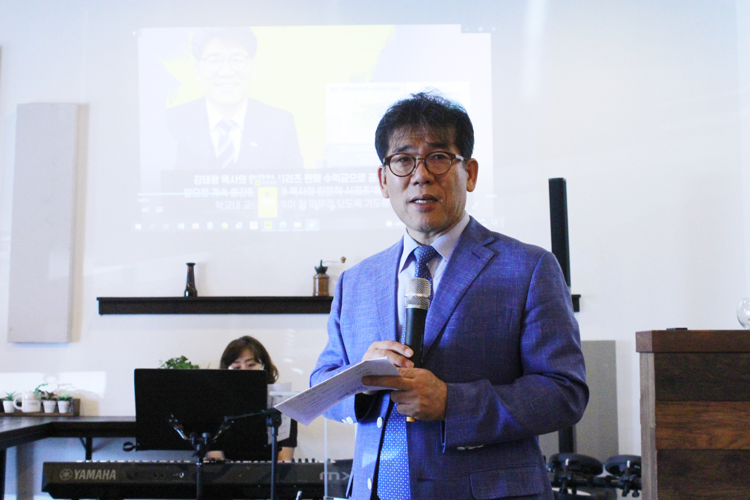 '기독교 문학 산책'을 소개하는 저자 강태광 목사