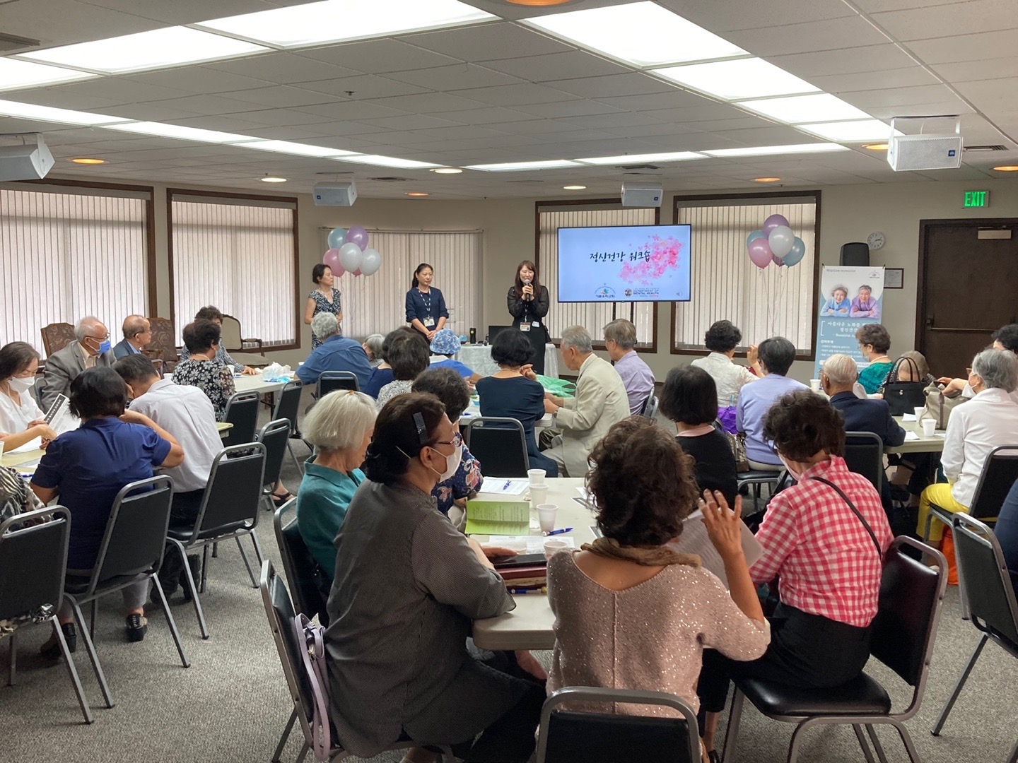 기쁜우리교회에서 진행된 LA 카운티 정신건강국 '아름다운 노화를 위한 정신건강' 워크샵