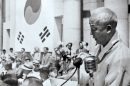 1948년 8월 15일 대한민국 건국을 선포하는 이승만 대통령 ©이승만건국대통령기념사업회