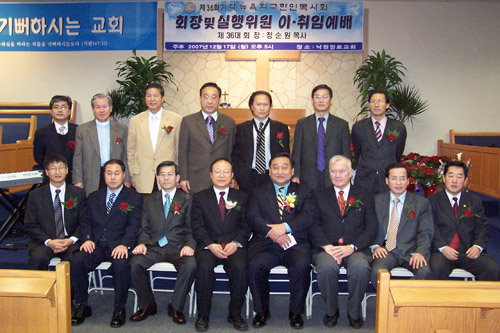 지난  12월 17일 진행된 35,36회기 회장 이취임예배식 이후 기념사진 