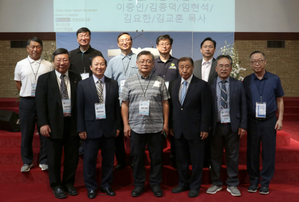 제3차 글로벌복음통일전문 선교컨퍼런스에 참석한 교단 대표 및 북한선교 관계자들이 기념촬영을 했다.