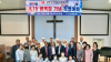 남가주교협이 주최한 8.15 광복절기념 감사예배