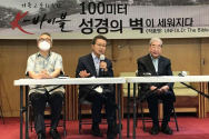 (오른쪽부터) 추진위원장 김경래 장로, 사무총장 송길원 목사. ⓒ하이패밀리