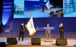차기 CBMC 한국대회 준비위원장인 이성복 경기북부연합회 회장(맨 왼쪽)이 대회기를 흔들고 있다. ©이지희 기자