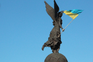 우크라이나 하르키우의 독립기념탑 