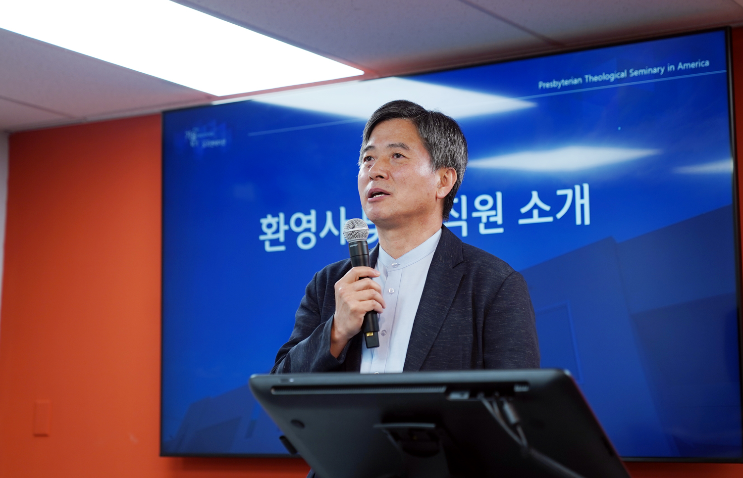 미주장신대 2022년 가을학기 신입생 오리엔테이션에서 환영사를 전하는 이상명 총장