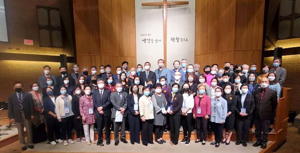 미국장로교(PCUSA) 한인총회(NCKPC) 남선교회 전국연합회 2021 평신도 비전 컨퍼런스 