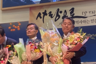  (오른쪽부터) 신임 총회장 권오헌 목사, 신임 목사부총회장 김홍석 목사 ©노형구 기자