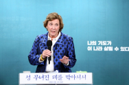수잔 숄티 대표가 제19회 북한자유주간 프로그램의 일환으로 26일 저녁 진행된 복음통일 세미나에서 강연하고 있다. ©에스더기도운동