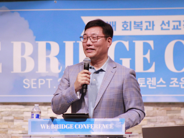 위 브릿지 컨퍼런스 이튿날 김섭리 목사가 강의하고 있다.