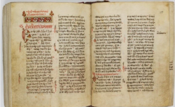 Evangelistary Manuscript 220 ©성경박물관