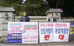 이재훈 목사(왼쪽)가 6일 오전 서울 여의도 국회의사당 6문 앞에서 포괄적 차별금지법 제정에 반대하는 1인 시위를 하고 있다. ©CHTV 김상고 PD