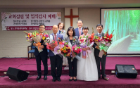 한마음제자교회 설립 23주년 기념 임직예배 임직자 기념촬영