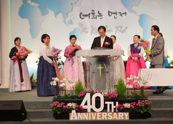 타코마새생명교회 창립 40주년 기념 임직식 