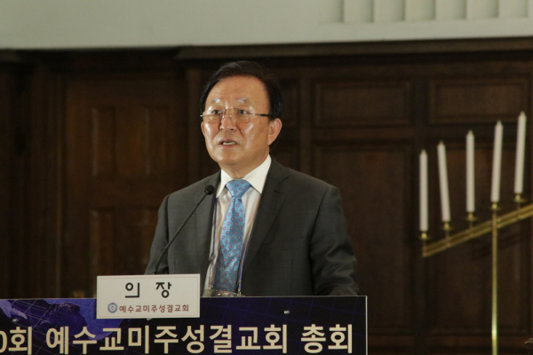 미주 예성 신임 총회장 장동신 목사