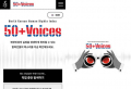 북한인권 인덱스 웹사이트 PC화면과 모바일 화면. ⓒ국제앰네스티 한국지부