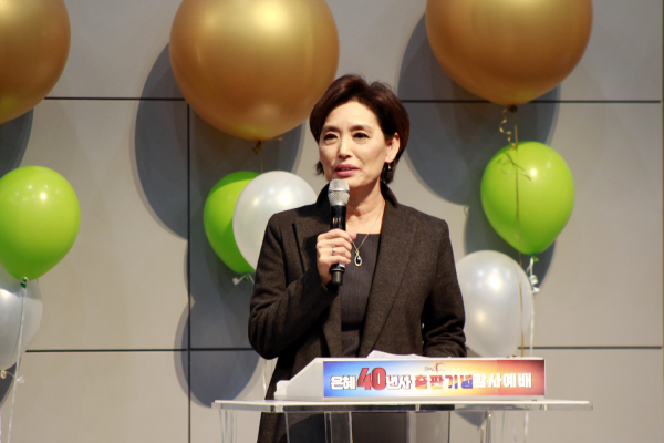 은혜 40년사 출판 감사예배에서 축사하는 영 김 연방하원의원