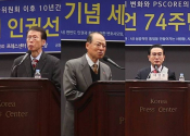 (왼쪽부터 순서대로) 성통만사 이사장 김태훈 변호사, 이재춘 전 러시아 대사, 국민의힘 태영호 의원. ⓒ김신의 기자