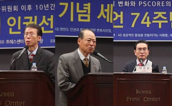 (왼쪽부터 순서대로) 성통만사 이사장 김태훈 변호사, 이재춘 전 러시아 대사, 국민의힘 태영호 의원. ⓒ김신의 기자