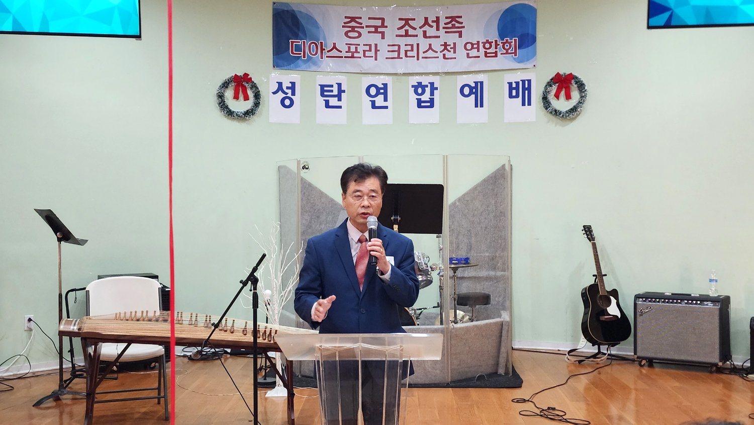 사역보고를 전하는 중국조선족 디아스포라크리스천연합회 회장 김학송 목사