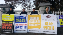 왼쪽부터 길원평 교수, 이규현 목사, 강대흥 사무총장, 안석문 목사 ©장지동 기자
