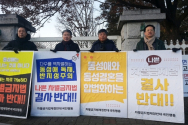 왼쪽부터 길원평 교수, 이규현 목사, 강대흥 사무총장, 안석문 목사 ©장지동 기자