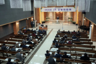 15일 한국기독교연합회관 3층 대강당에서 한기총 실행위원회가 열리고 있다. ©김진영 기자