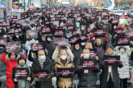 17일 오후 서울 용산 대통령실 앞에서 열린 ‘2022 교육과정 개정안’ 및 포괄적 차별금지법 제정 반대 국민대회에서 학부모들을 비롯한 5천여 명의 시민들이 시위를 펼치고 있다. ⓒ주최측 제공