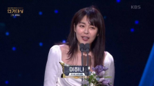배우 이하나가 수상 소감을 전하고 있다. ⓒ2022 KBS 연기대상