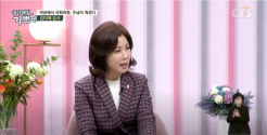21대 국회의원 김미애 집사가 CTS 내가 매일 기쁘게에서 간증하고 있다. ©CTS 유튜브 채널
