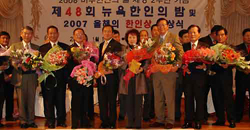 뉴욕 한인회는 지난 15일 7명의 개인들과 1개 단체에 올해의 한인상을 수여했다. ⓒ뉴욕한인회