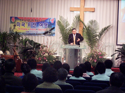 설교하는 예도해 목사