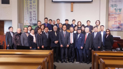 박성규 목사 초청, '목회자 및 평신도를 위한 지도자 세미나' 