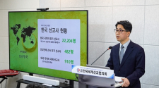 홍현철 KRIM 원장이 2022 한국선교현황을 보고하고 있다. ©이지희 기자