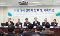 예장 합동 이단 대책 성명서 발표 및 기자회견에서 이대위 위원장 김용대 목사(오른쪽에서 세 번째)가 발언하고 있다. ©CHTV 김상고 PD