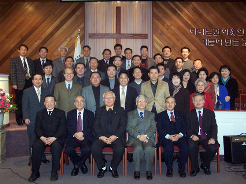 장로회신학대학교 미동부지역 동문회.