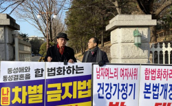 두상달 전 국가조찬기도회 회장(왼쪽)은 16일 오전 8시 서울 여의도 국회의사당 6문 앞에서 반대 시위에 나섰다. 오른쪽은 진평연 길원평 집행위원장. ⓒ진평연
