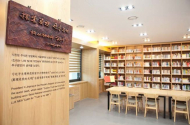 2014년 시진핑 주석이 방한해 기증한 도서들로 만든 서울대 중앙도서관 내 시진핑 자료실. ⓒ서울대