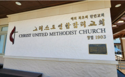 그리스도연합감리교회