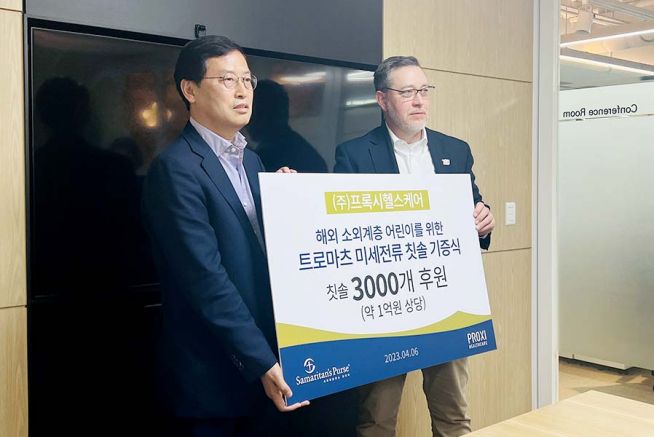 전달식 모습. (왼쪽부터) 서세영 전무, 크리스 위크스 대표. ⓒ사마리안퍼스 코리아