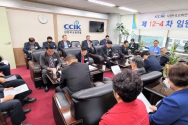 한국교회연합이 6일(목) 오전 11시 한교연 회의실에서 임원회를 진행하고 있다. ⓒ한교연