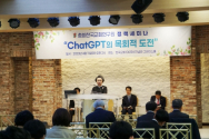 총회한국교회연구원 정책세미나가 11일 한국교회100주년기념관에서 열렸다. ©장지동 기자