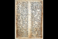 463–464경에 작성된 것으로 추정되는 시리아어 성경 사본. ⓒ대영박물관 홈페이지