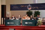 포럼이 진행되고 있다. (왼쪽 두 번째부터) 이수인·김규섭·김학봉·유지윤·전희준 교수 ©아신대
