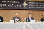왼쪽부터 이일호 목사, 김영한 원장, 박명룡 목사, 오성종 박사.