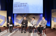 풀러신학대학원 코리안센터가 개최한 2023 심포지엄에서 유해룡 박사가 발언하고 있다