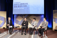 풀러신학대학원 코리안센터가 개최한 2023 심포지엄에서 유해룡 박사가 발언하고 있다