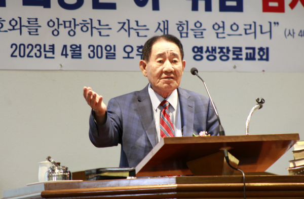 남가주교협 제53대 회장단 이·취임식에서 이임사를 전하는 직전회장 김용준 목사