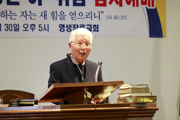 남가주교협 제53대 회장단 이·취임식에서 축사하는 홍영환 목사